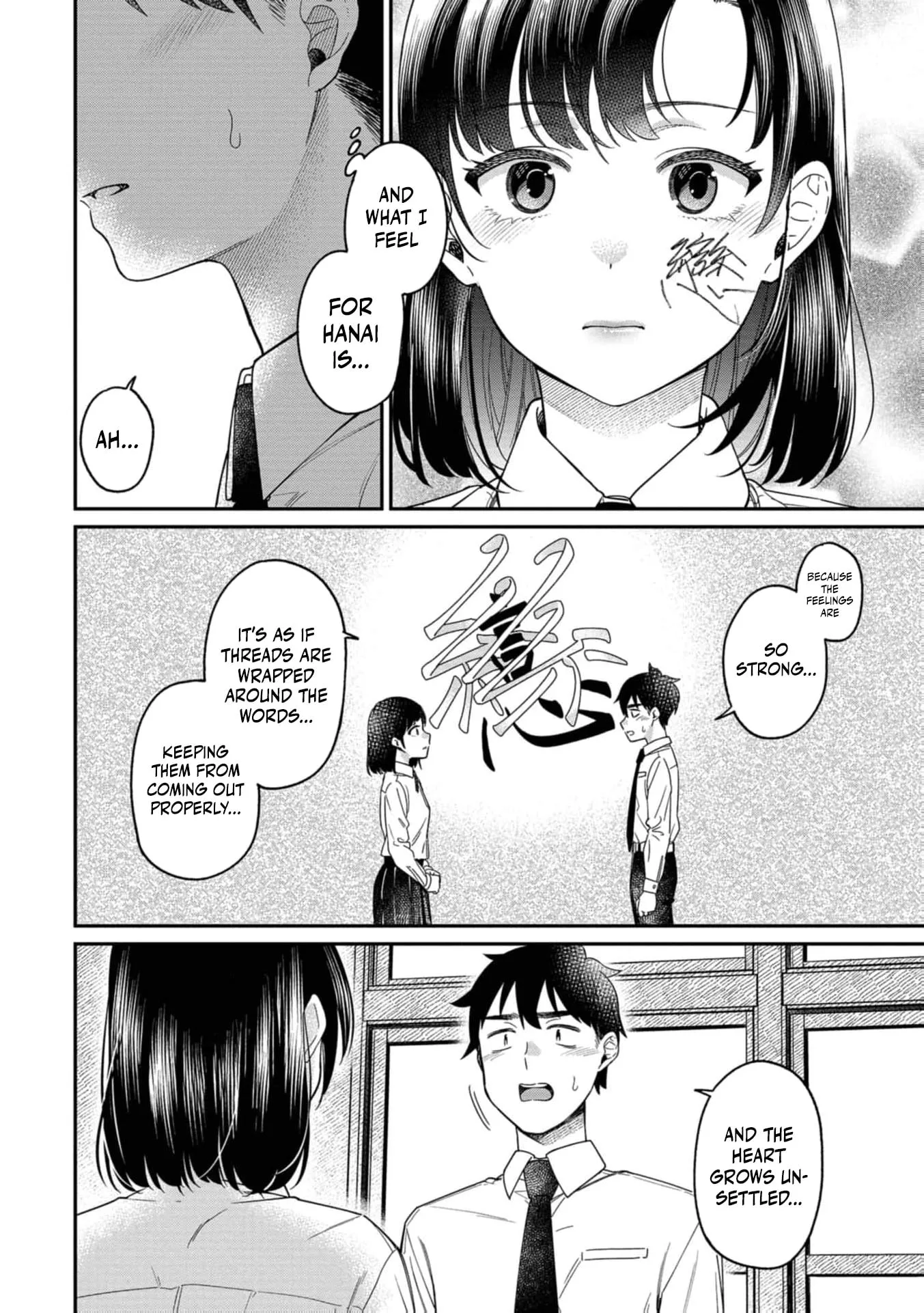 Kimi no Kokoro wo Kanjitai - Chapter 24 END - Page 12