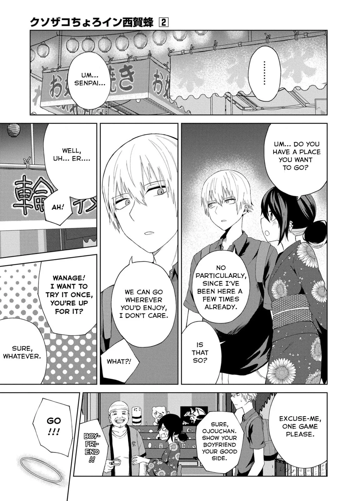 Klutzy, Gullible Nishiga Hachi - Chapter 21 - Page 5