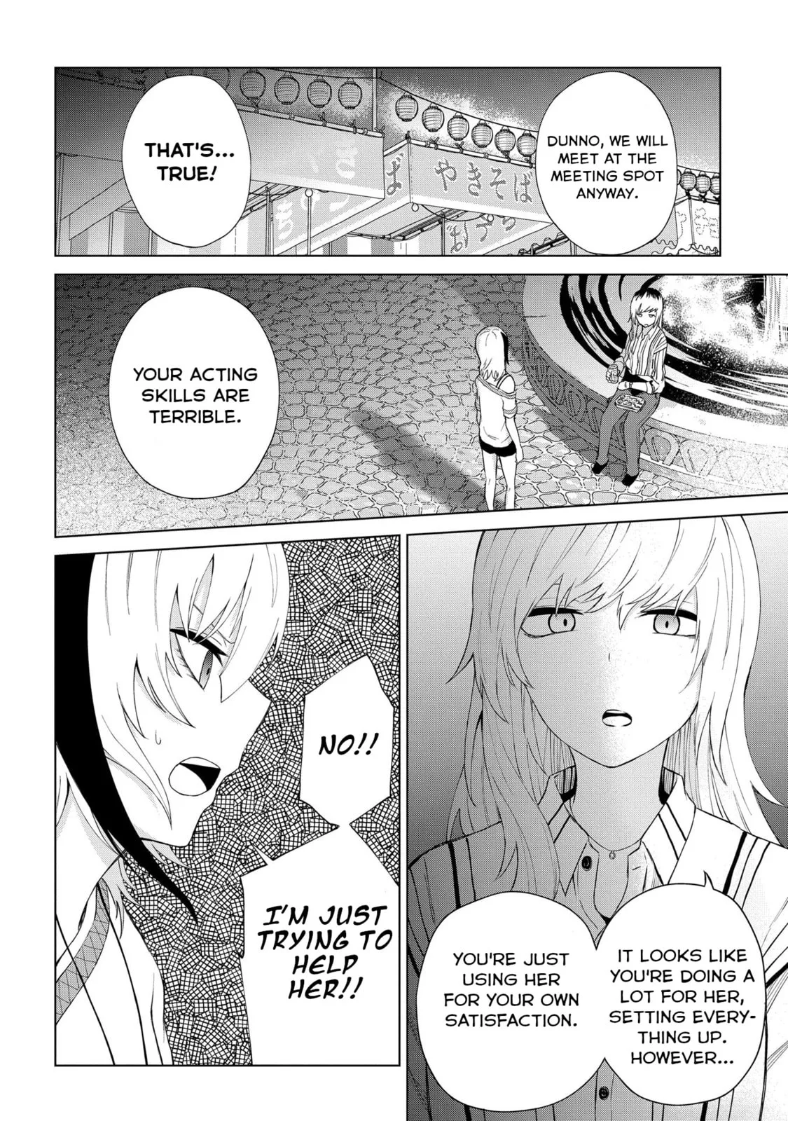 Klutzy, Gullible Nishiga Hachi - Chapter 21 - Page 12