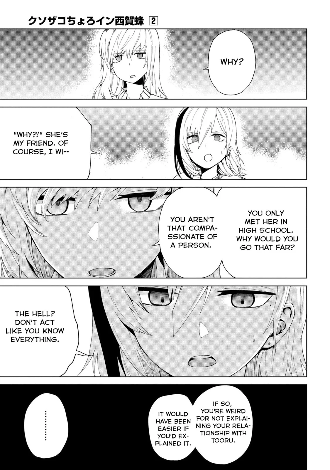Klutzy, Gullible Nishiga Hachi - Chapter 21 - Page 13