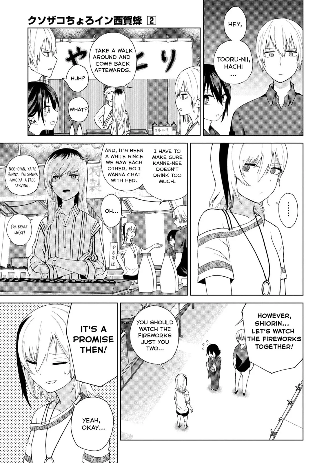 Klutzy, Gullible Nishiga Hachi - Chapter 22 - Page 3