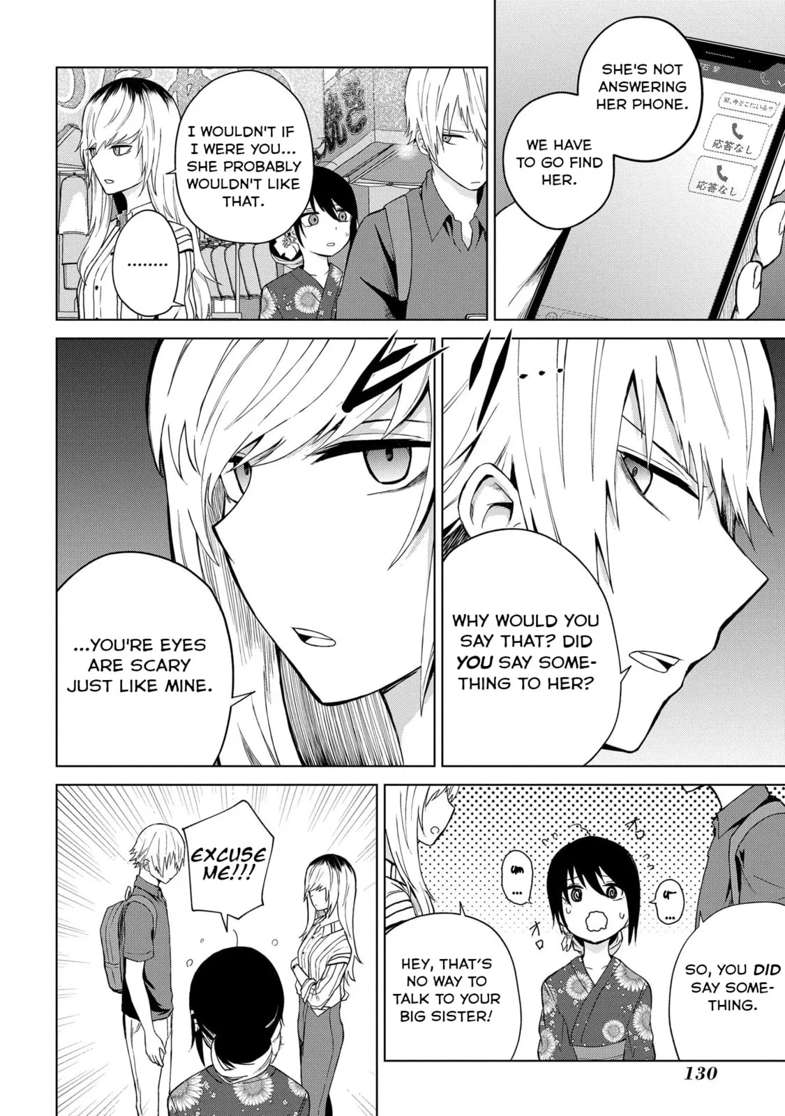 Klutzy, Gullible Nishiga Hachi - Chapter 23 - Page 2