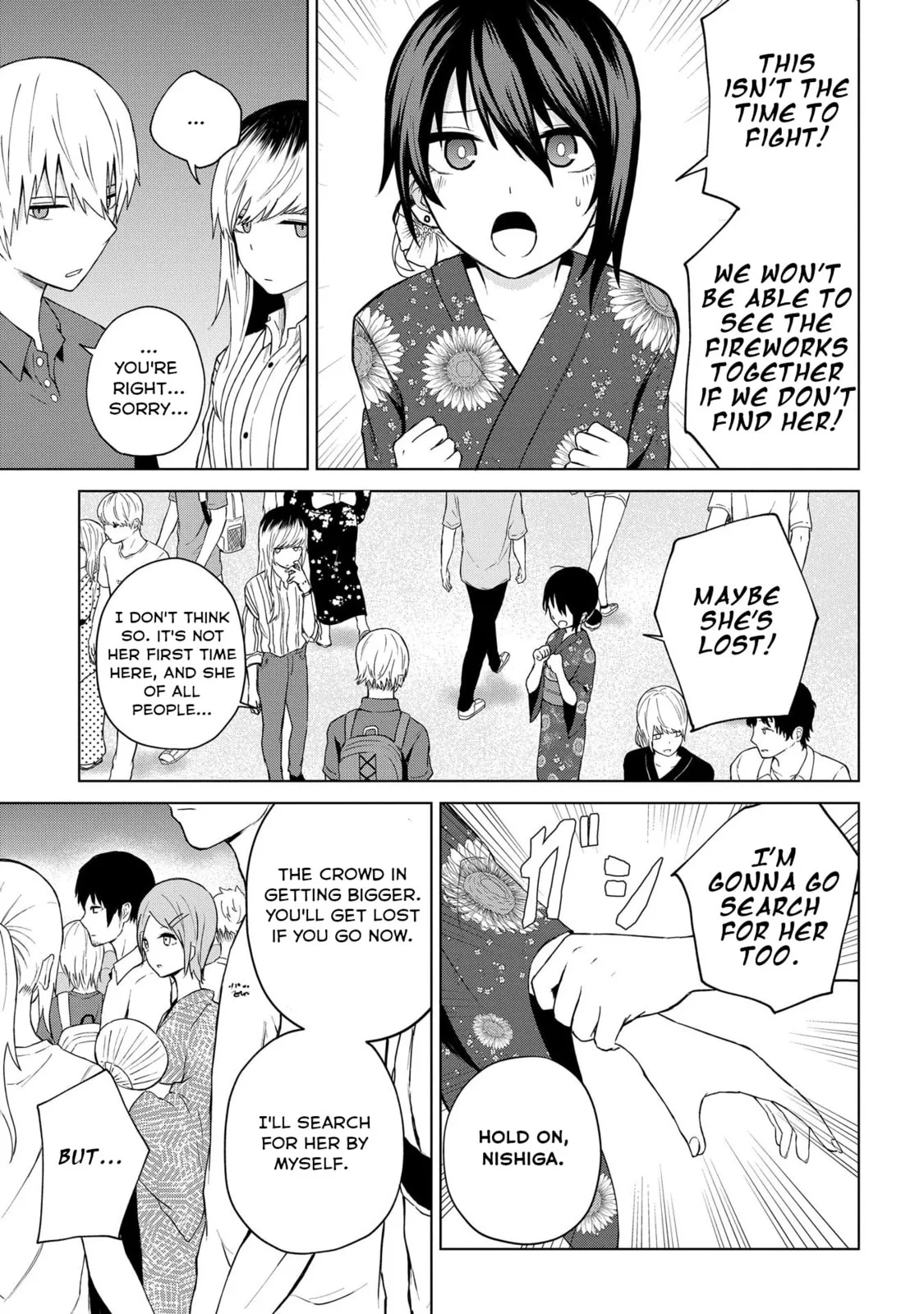 Klutzy, Gullible Nishiga Hachi - Chapter 23 - Page 3
