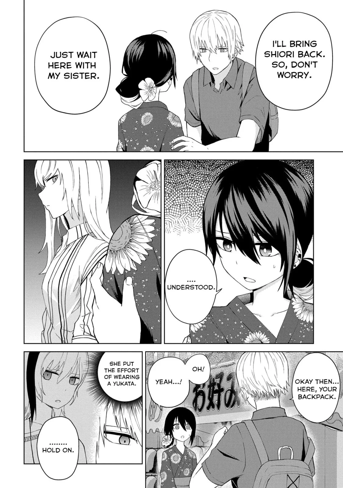 Klutzy, Gullible Nishiga Hachi - Chapter 23 - Page 4