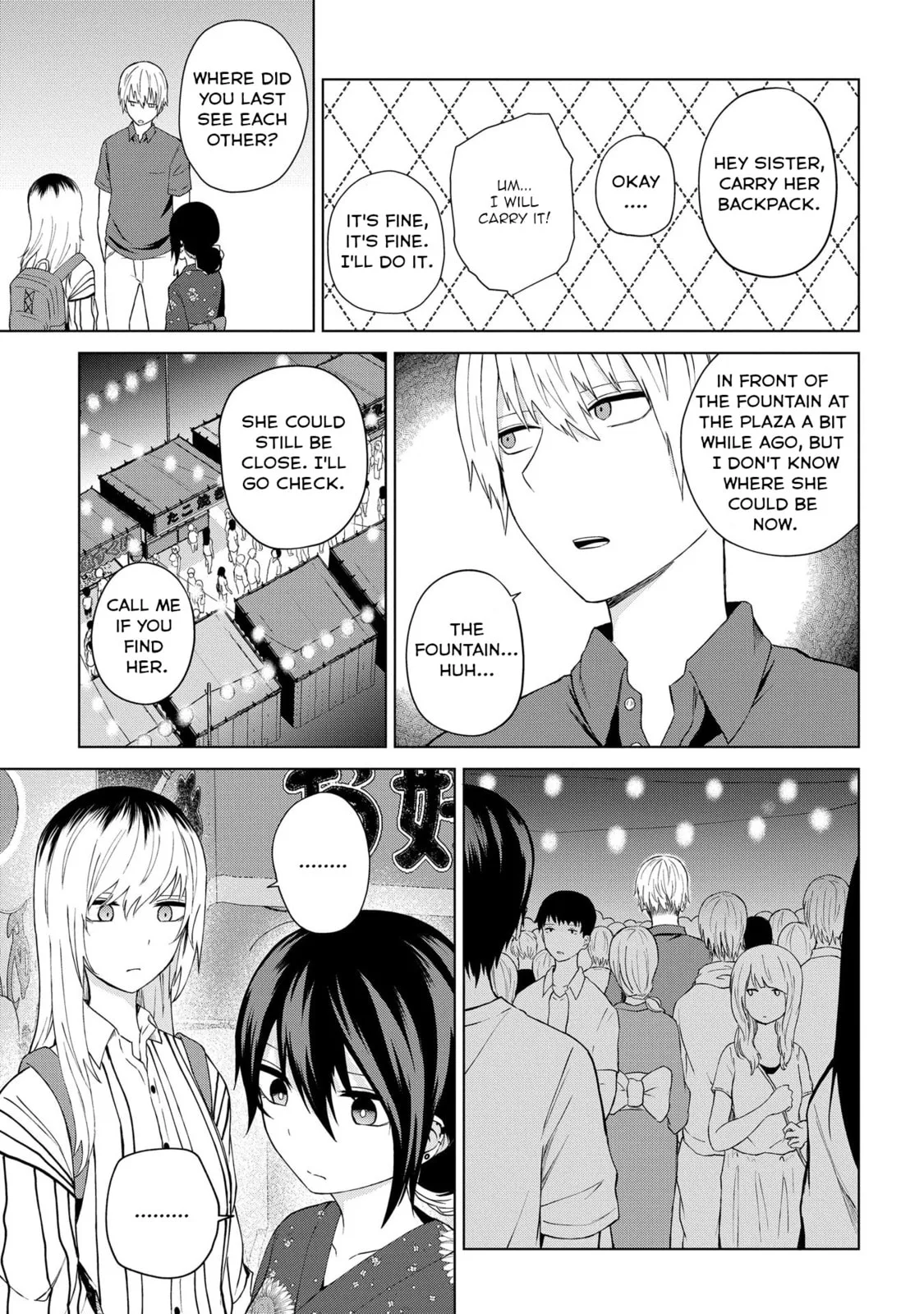 Klutzy, Gullible Nishiga Hachi - Chapter 23 - Page 5
