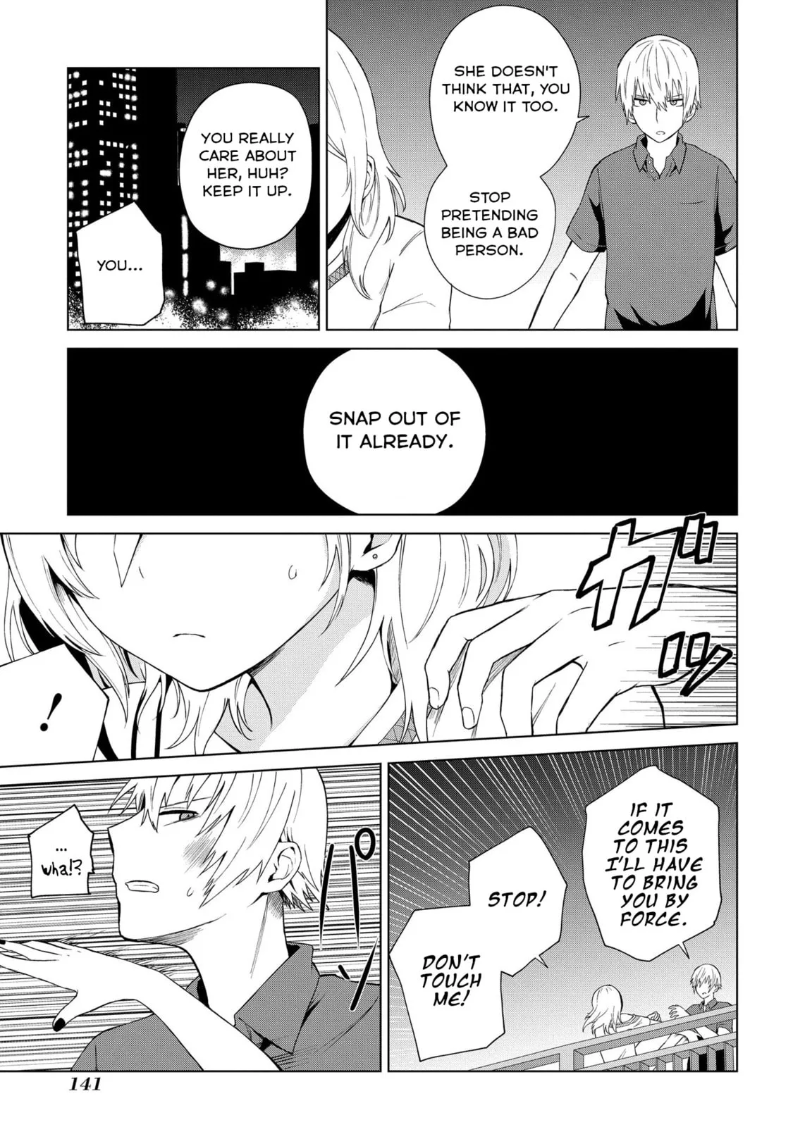 Klutzy, Gullible Nishiga Hachi - Chapter 23 - Page 13
