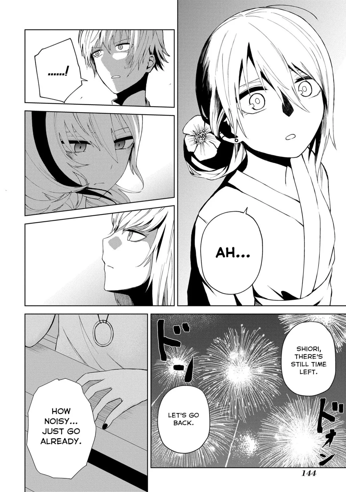 Klutzy, Gullible Nishiga Hachi - Chapter 23 - Page 16