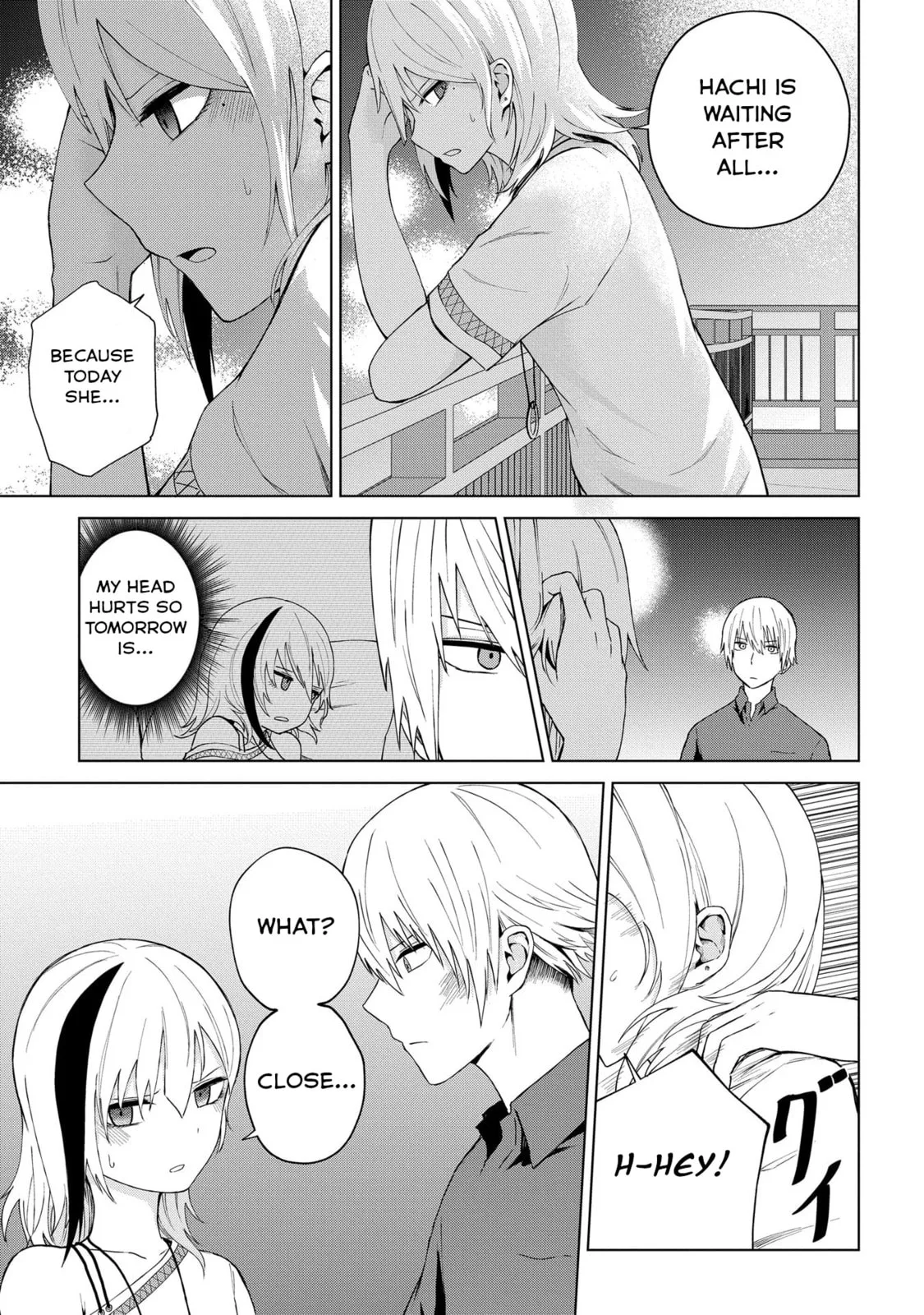 Klutzy, Gullible Nishiga Hachi - Chapter 23 - Page 17