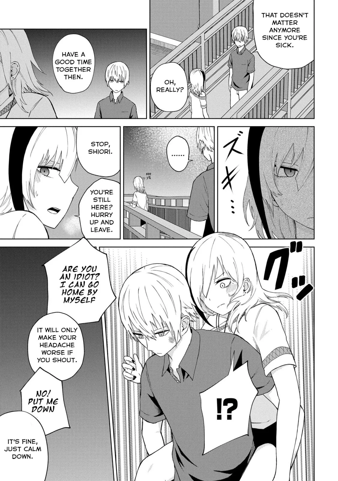 Klutzy, Gullible Nishiga Hachi - Chapter 23 - Page 19