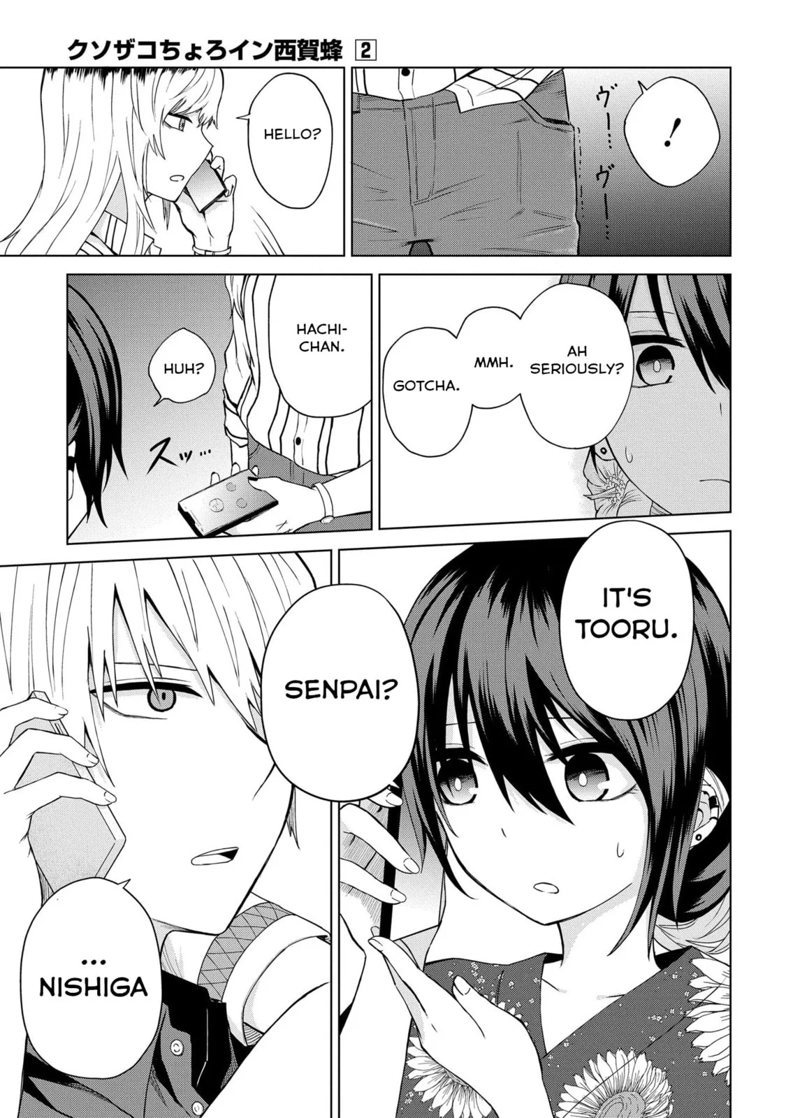 Klutzy, Gullible Nishiga Hachi - Chapter 23 - Page 21