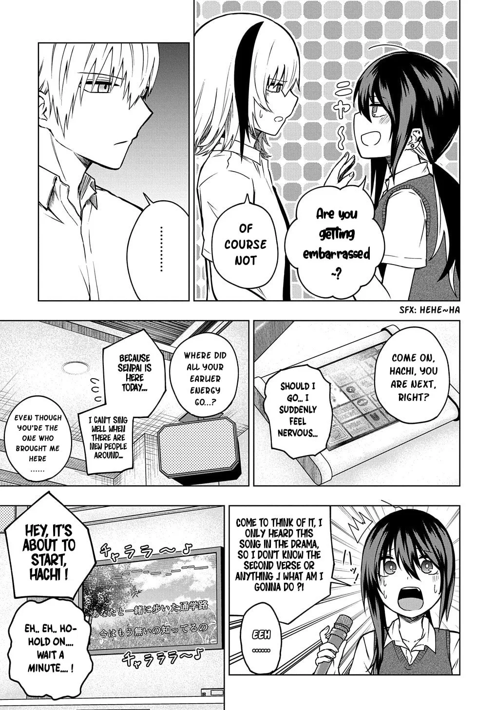 Klutzy, Gullible Nishiga Hachi - Chapter 24 - Page 7