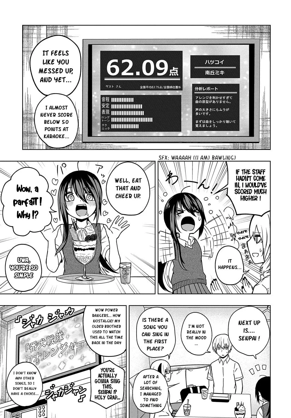 Klutzy, Gullible Nishiga Hachi - Chapter 24 - Page 9