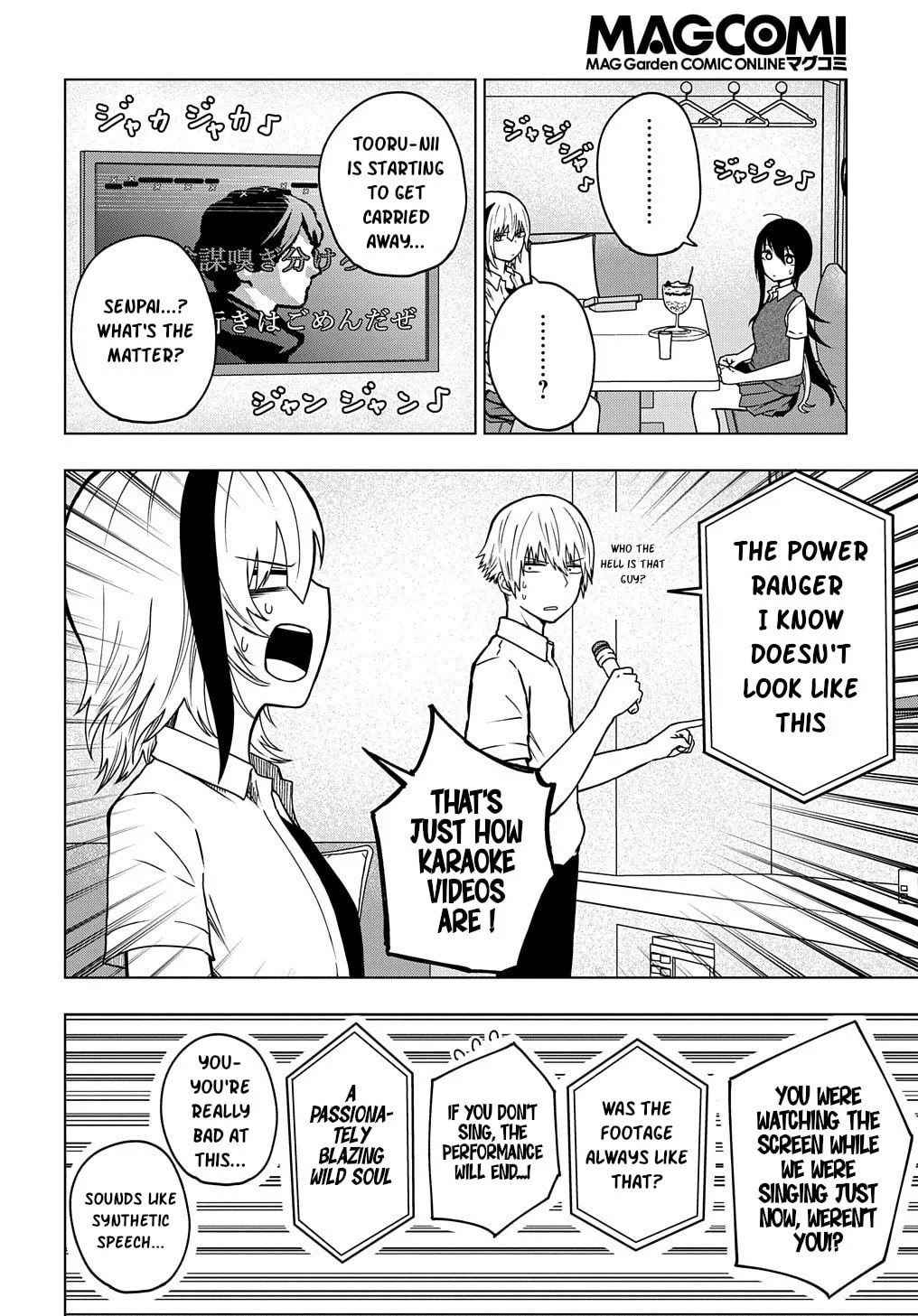 Klutzy, Gullible Nishiga Hachi - Chapter 24 - Page 10