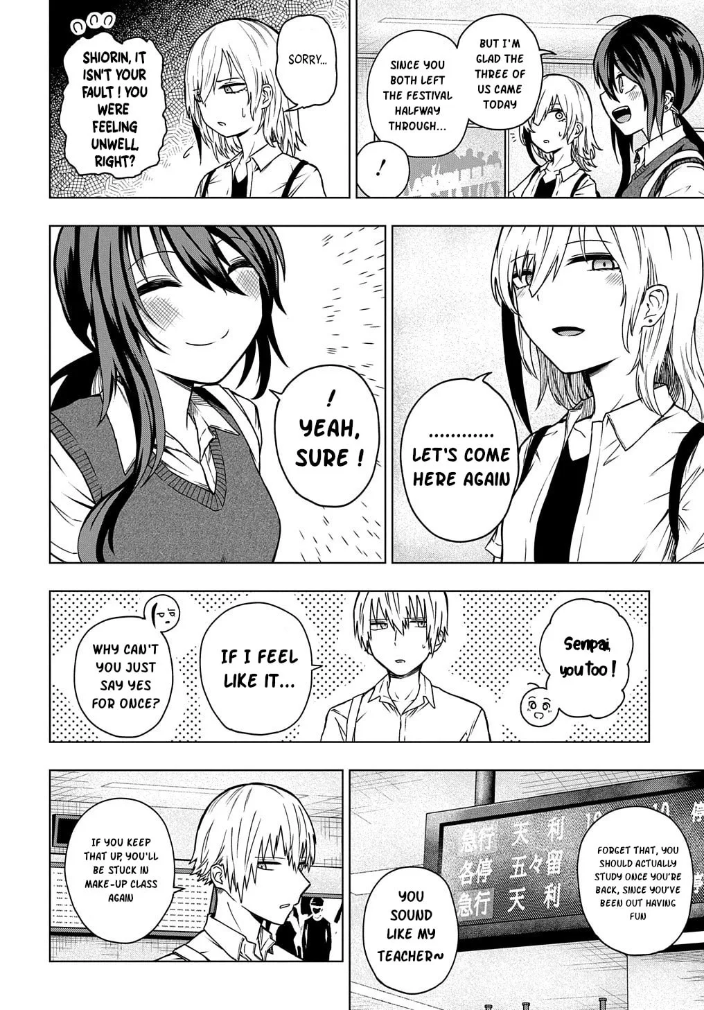 Klutzy, Gullible Nishiga Hachi - Chapter 24 - Page 14