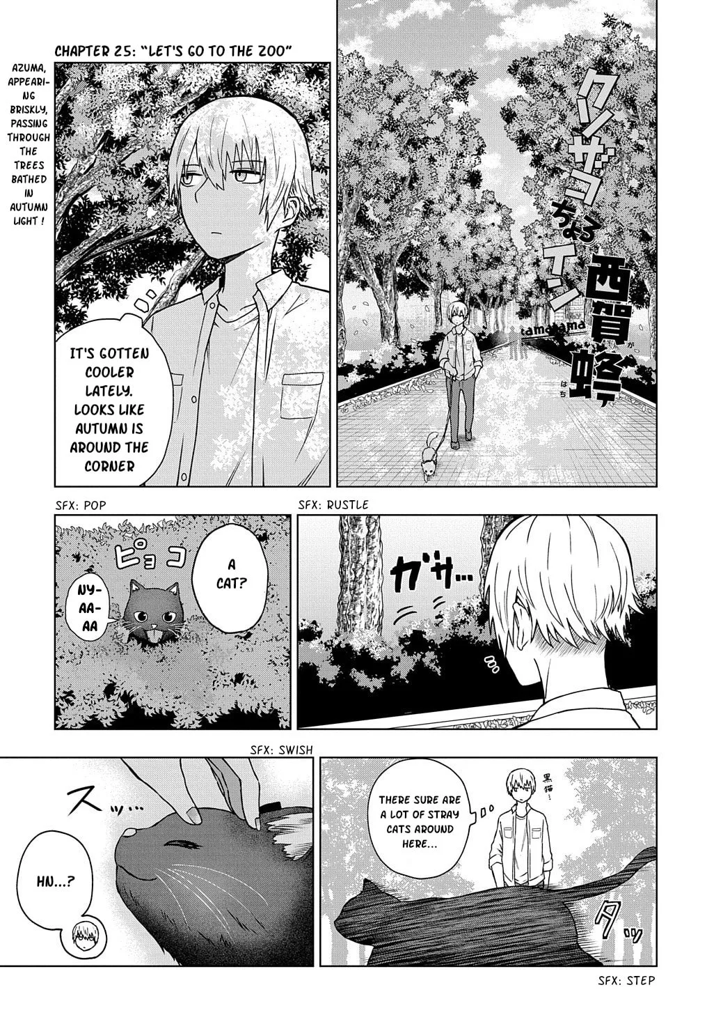 Klutzy, Gullible Nishiga Hachi - Chapter 25 - Page 1