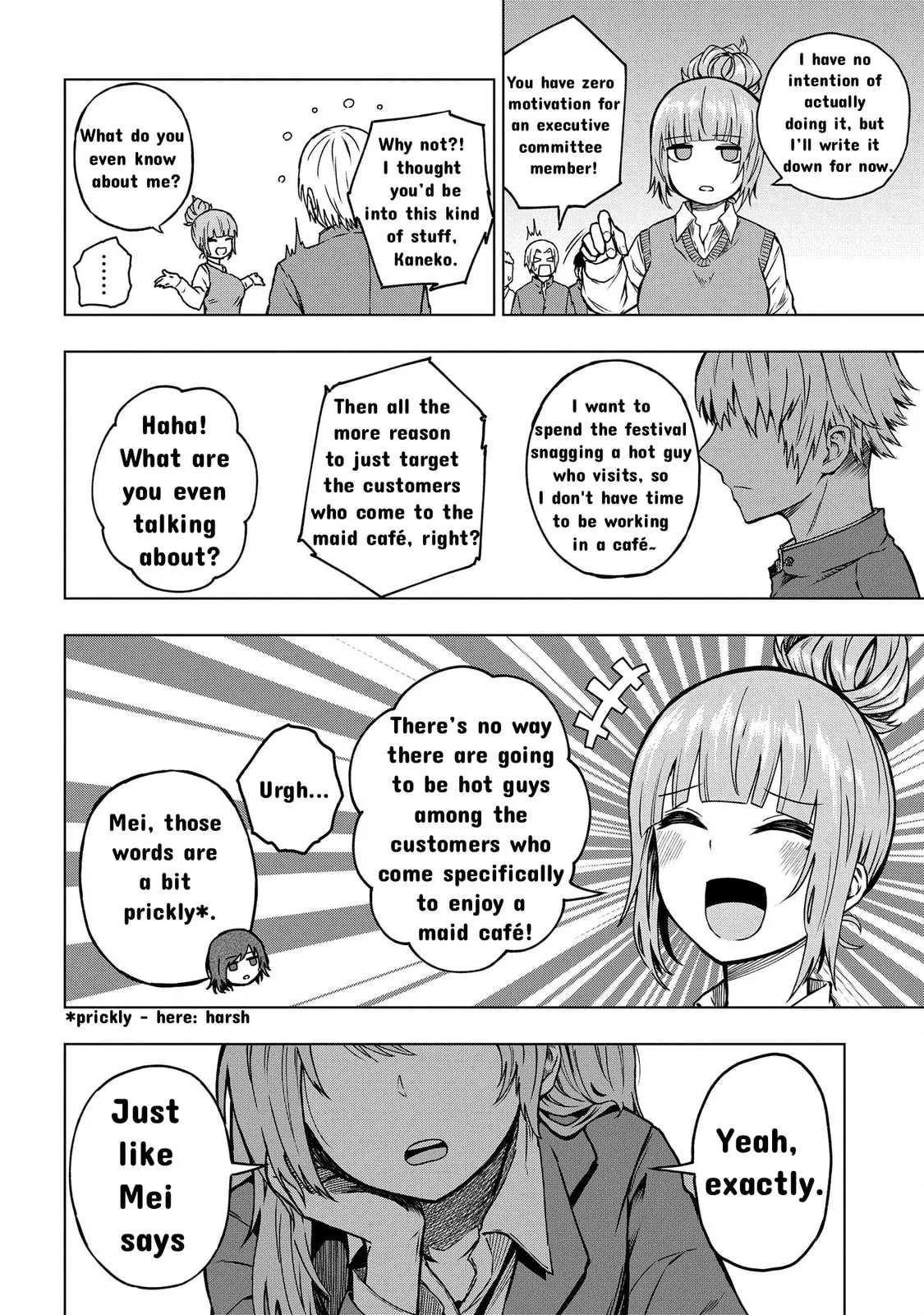 Klutzy, Gullible Nishiga Hachi - Chapter 26 - Page 2
