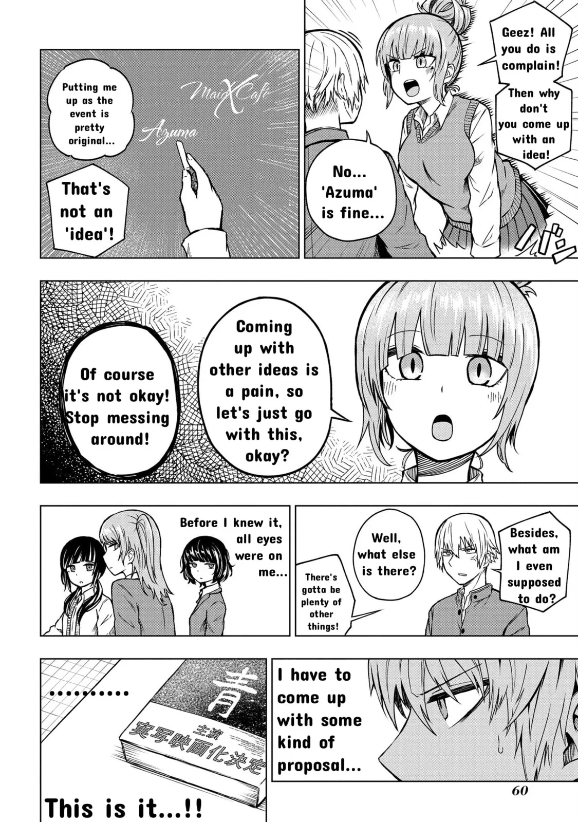 Klutzy, Gullible Nishiga Hachi - Chapter 26 - Page 6