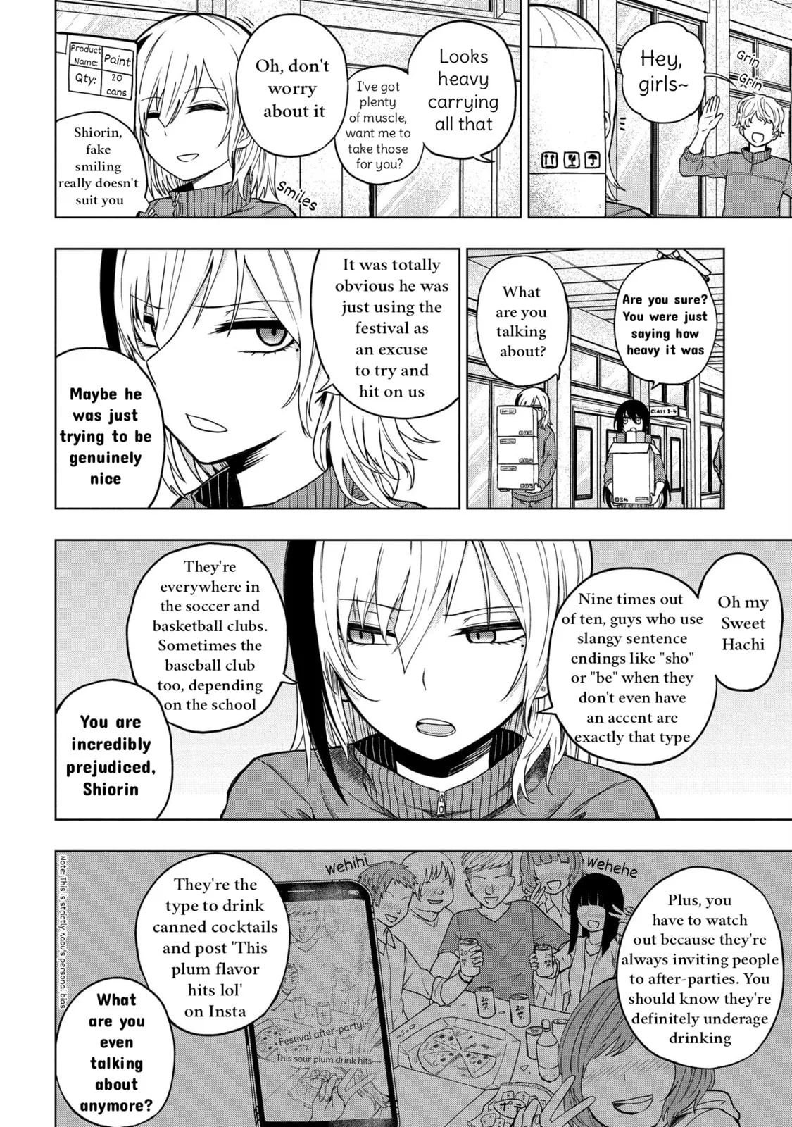 Klutzy, Gullible Nishiga Hachi - Chapter 27 - Page 2