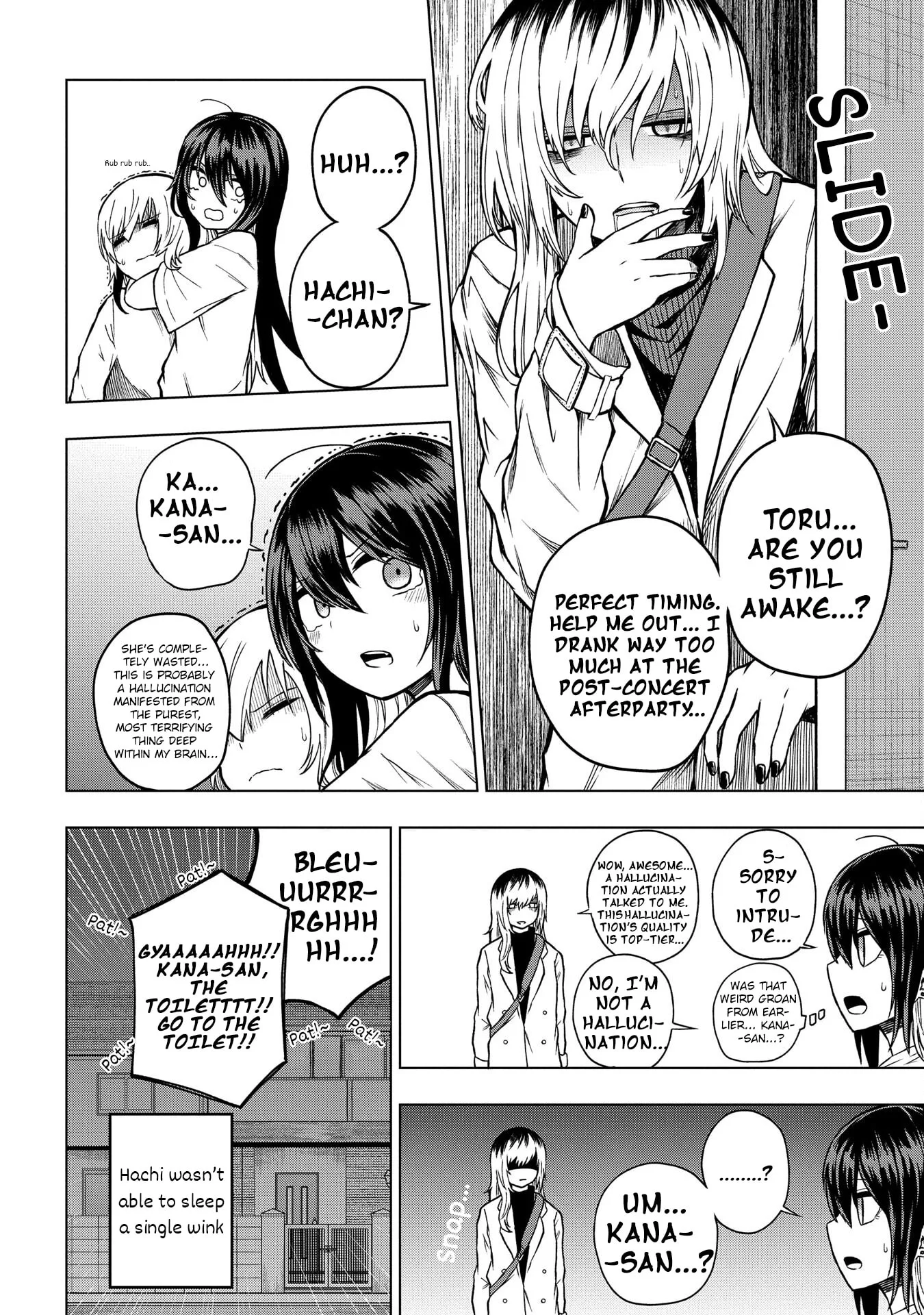 Klutzy, Gullible Nishiga Hachi - Chapter 28 - Page 16