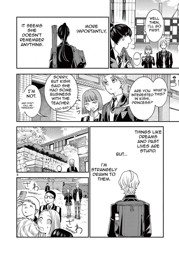 She is My Knight - Chapter 1 - Page 6