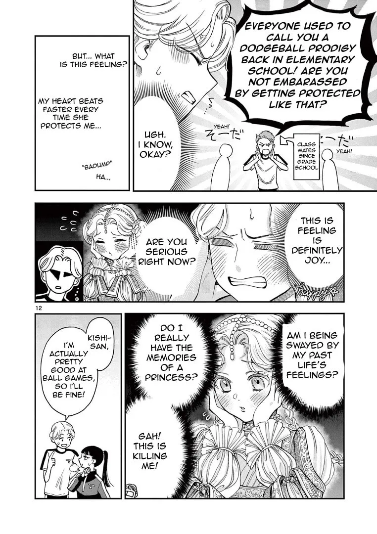 She is My Knight - Chapter 1 - Page 12