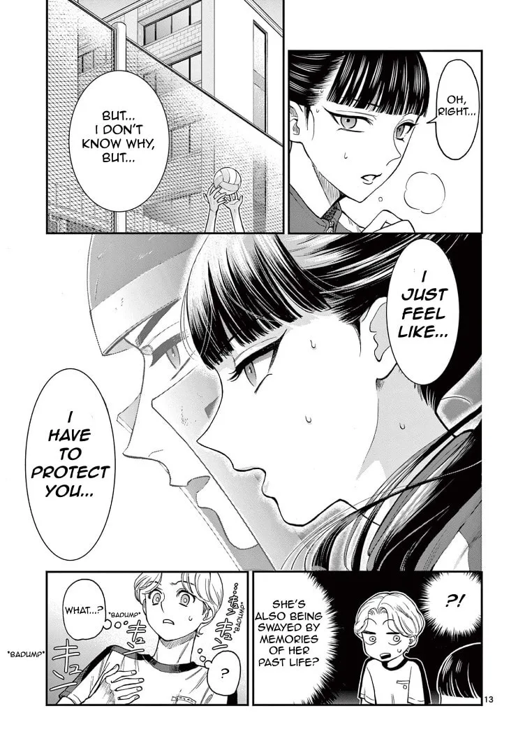 She is My Knight - Chapter 1 - Page 13