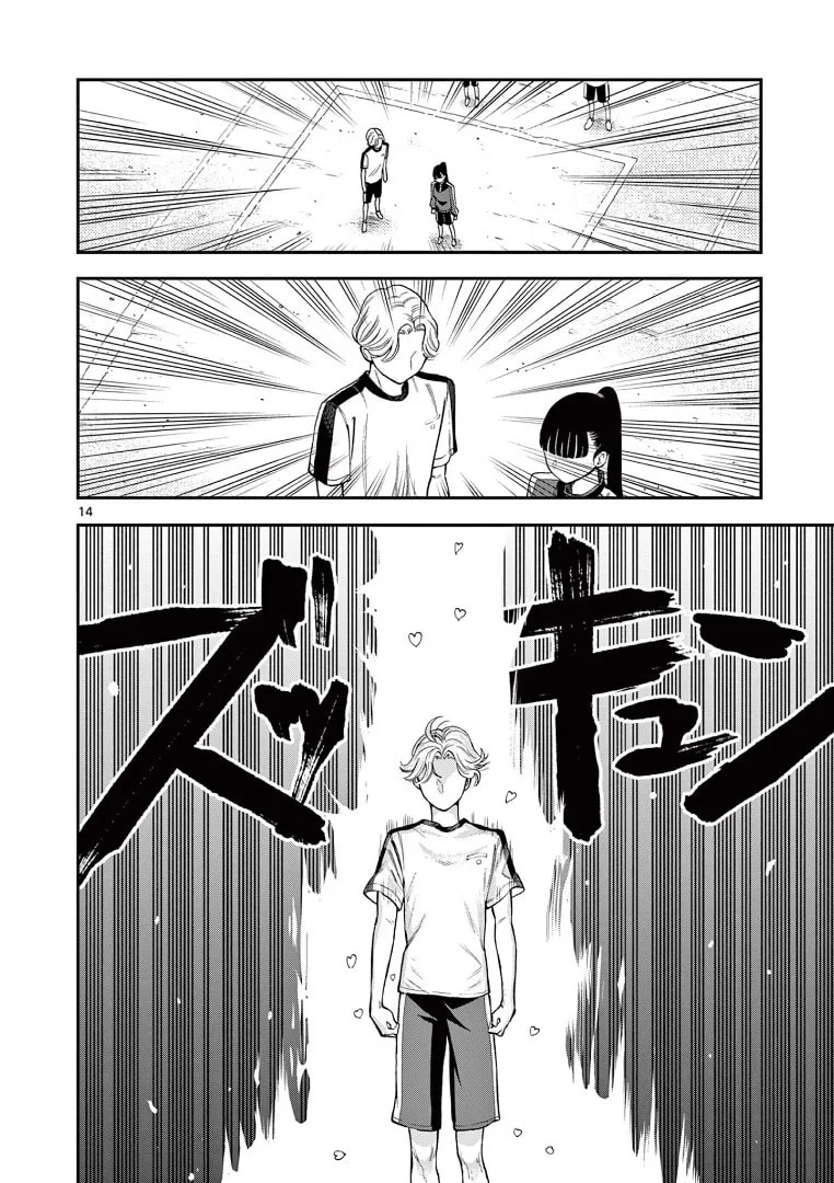 She is My Knight - Chapter 1 - Page 14