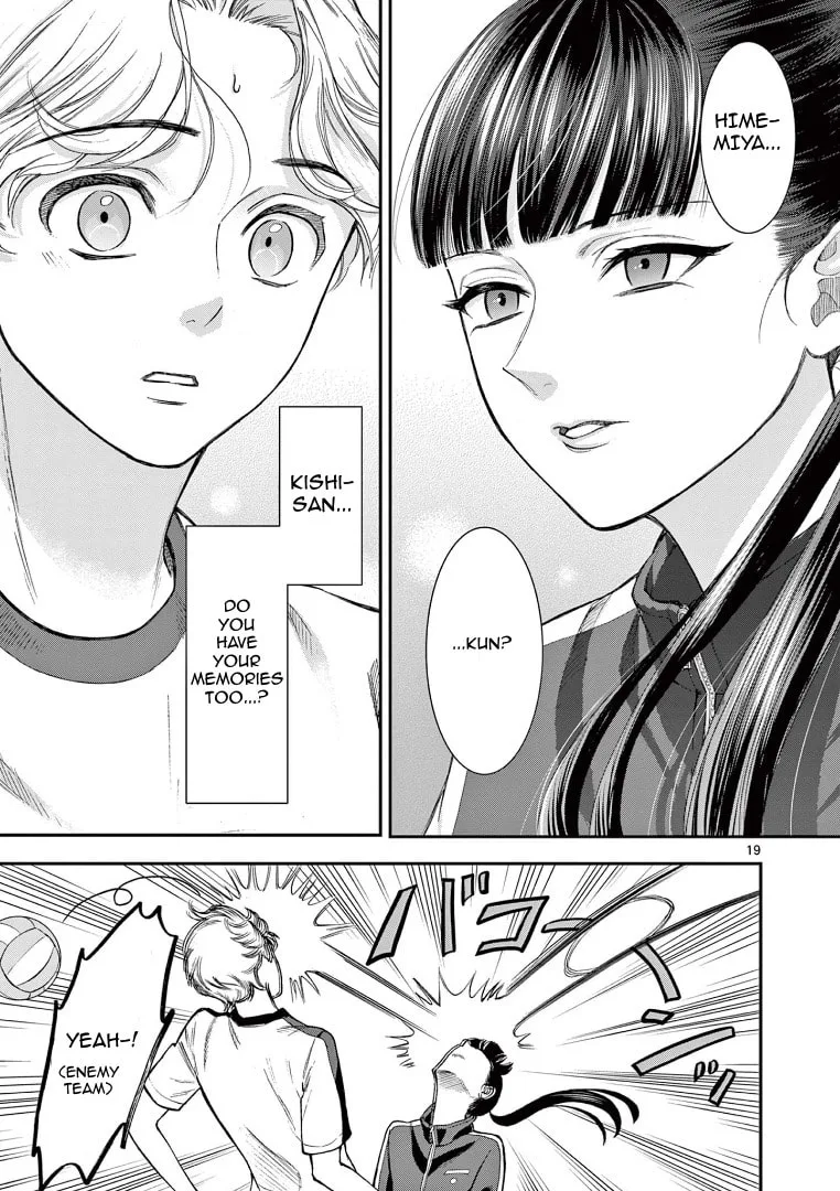 She is My Knight - Chapter 1 - Page 19