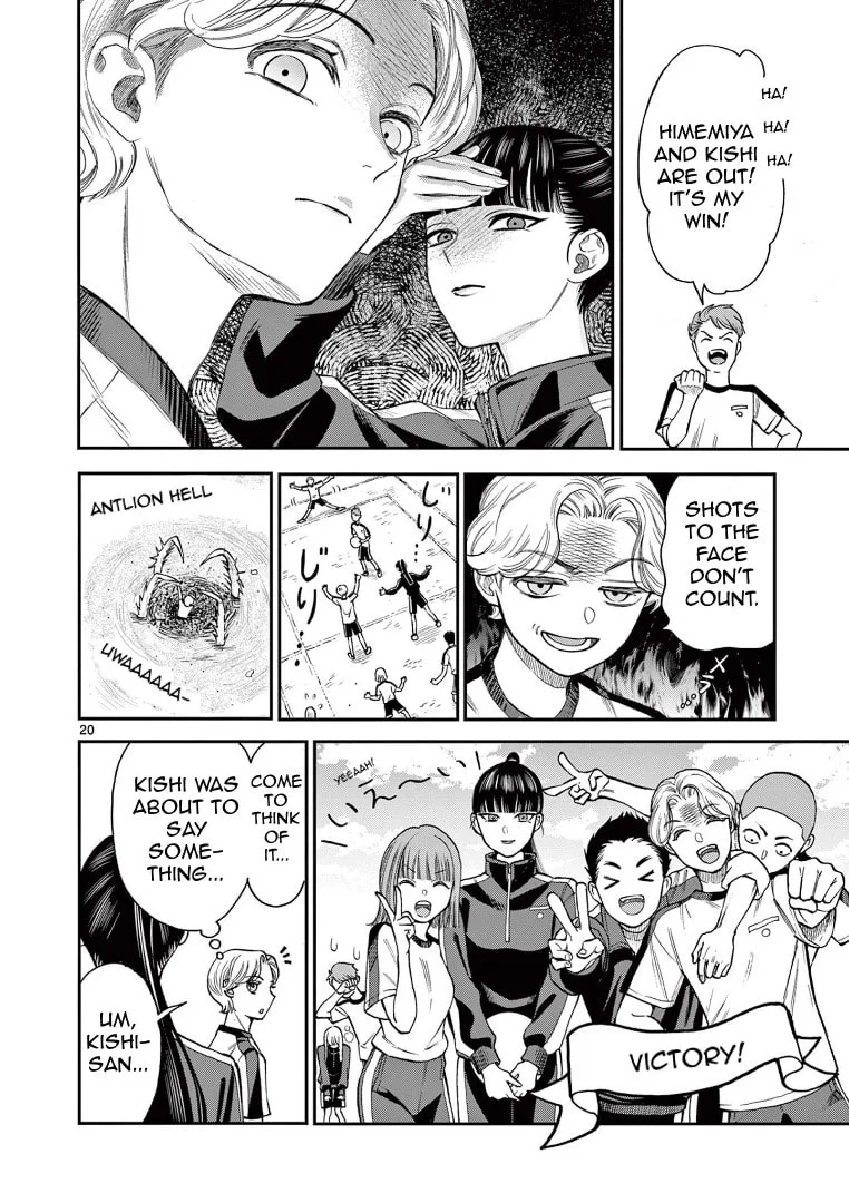 She is My Knight - Chapter 1 - Page 20