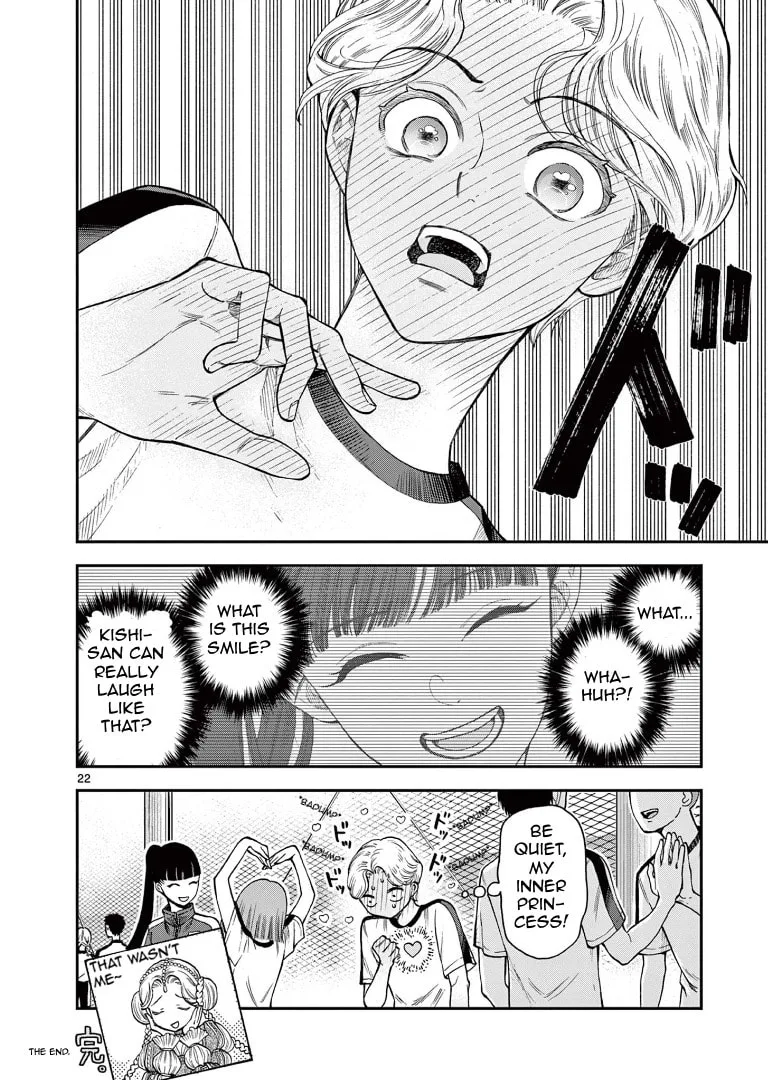 She is My Knight - Chapter 1 - Page 22