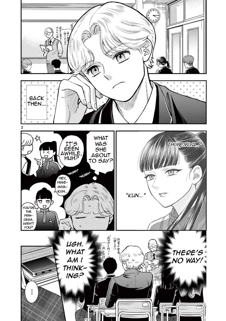 She is My Knight - Chapter 2 - Page 2