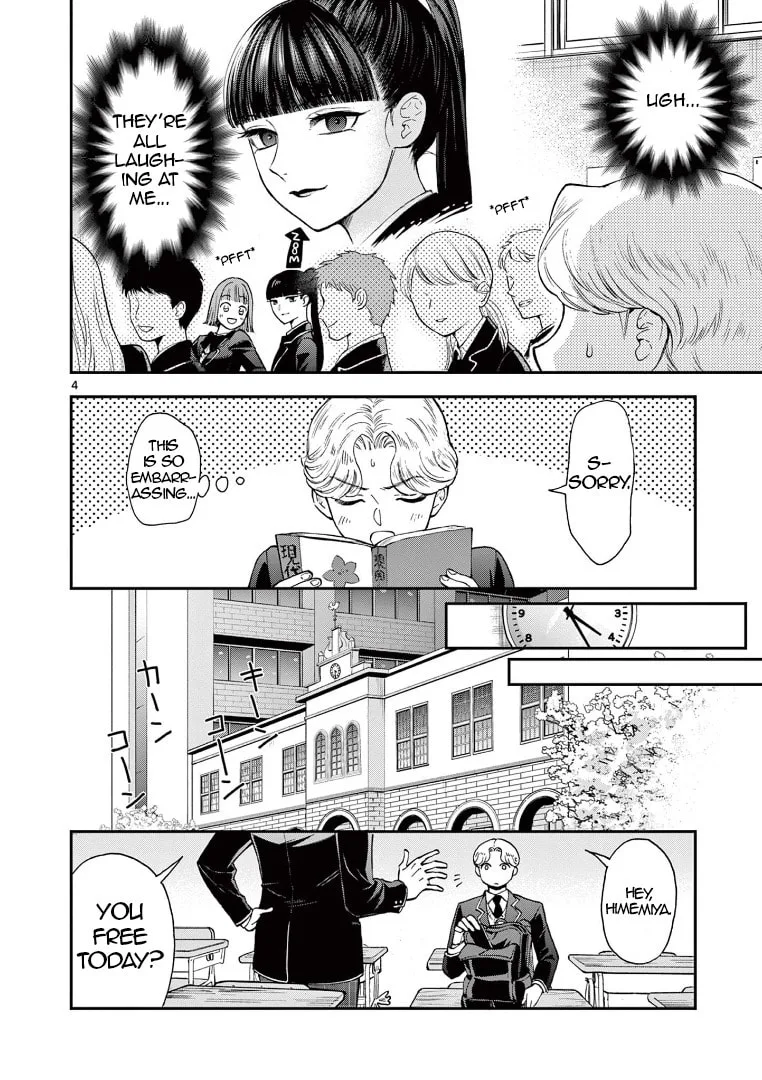 She is My Knight - Chapter 2 - Page 4