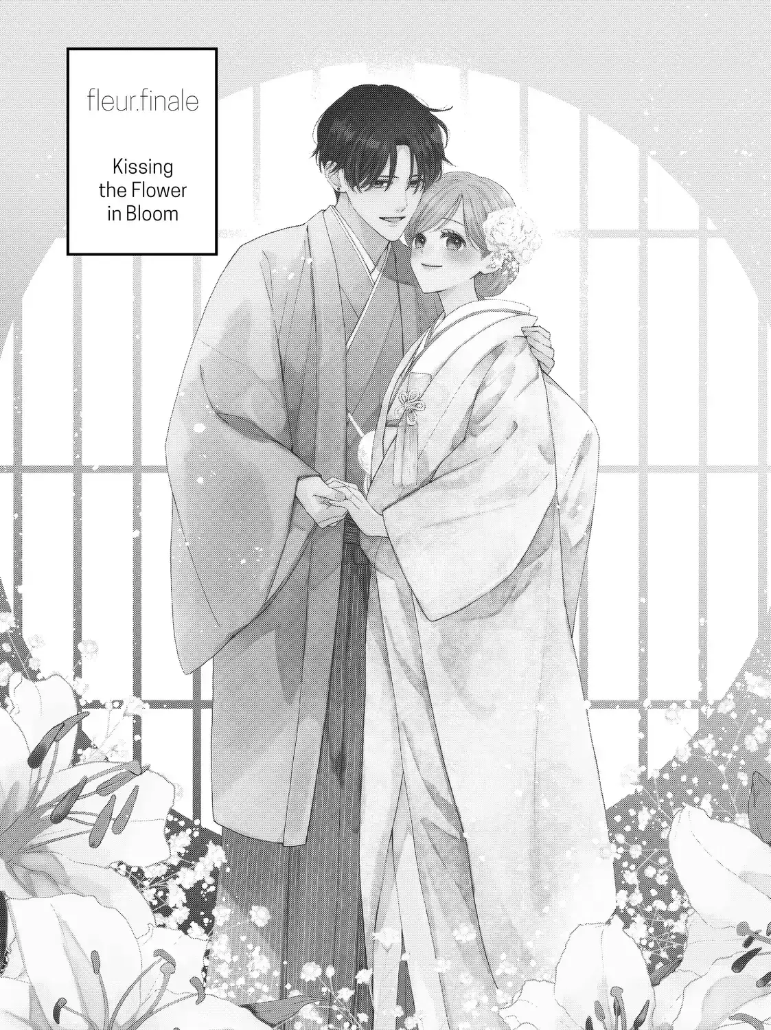 Hana to Kuchizuke - Chapter 40 - Page 1