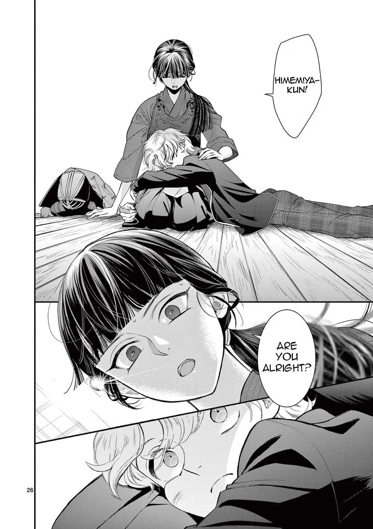 She is My Knight - Chapter 2 - Page 26