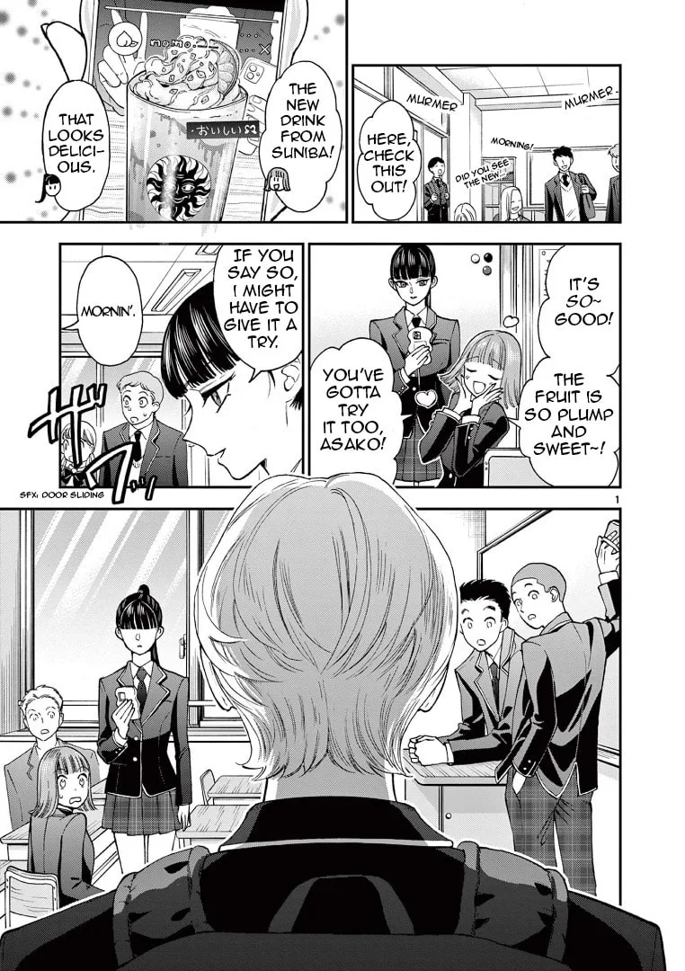 She is My Knight - Chapter 3 - Page 1