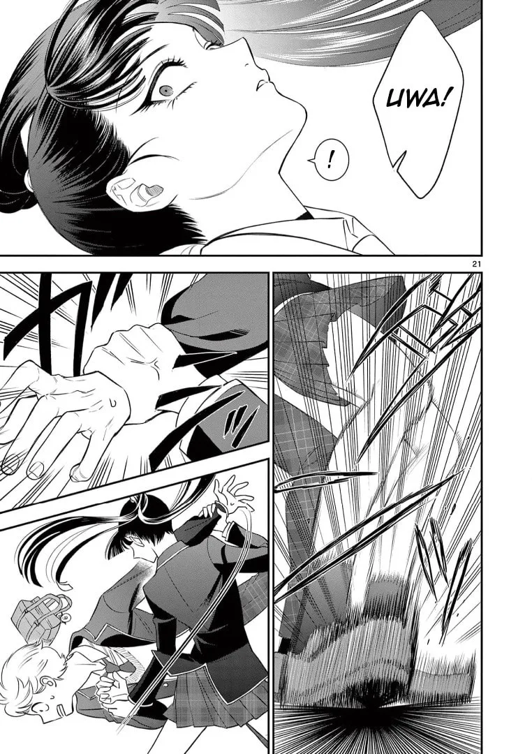 She is My Knight - Chapter 4 - Page 22