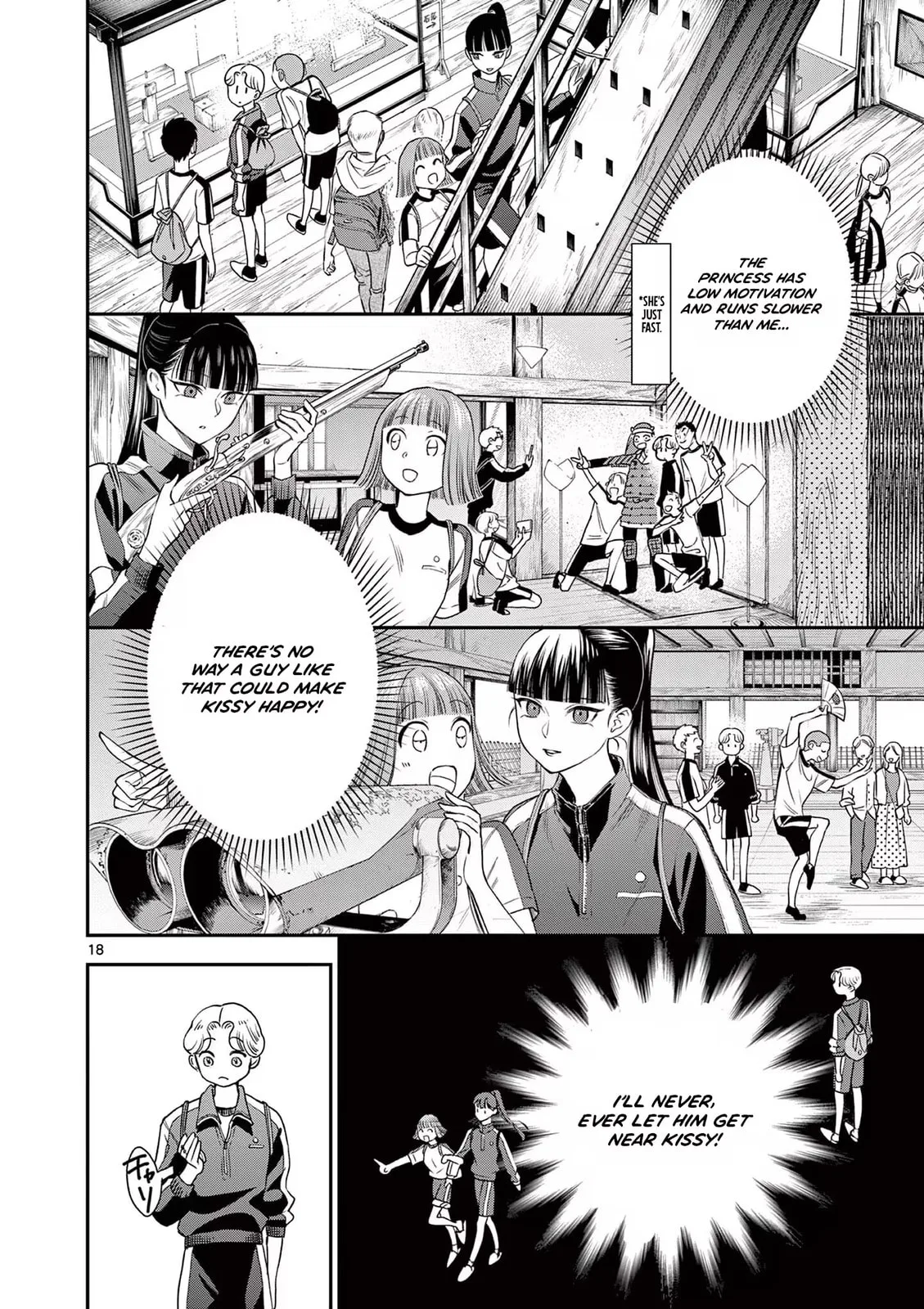 She is My Knight - Chapter 5 - Page 18