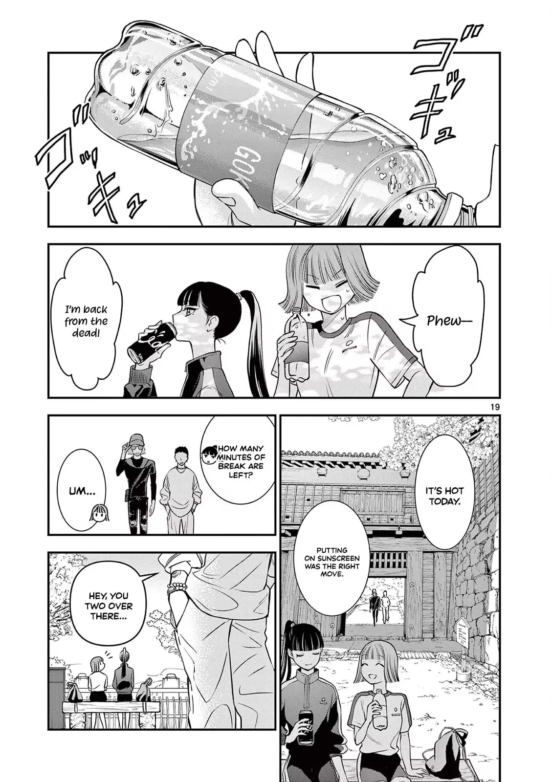 She is My Knight - Chapter 5 - Page 19
