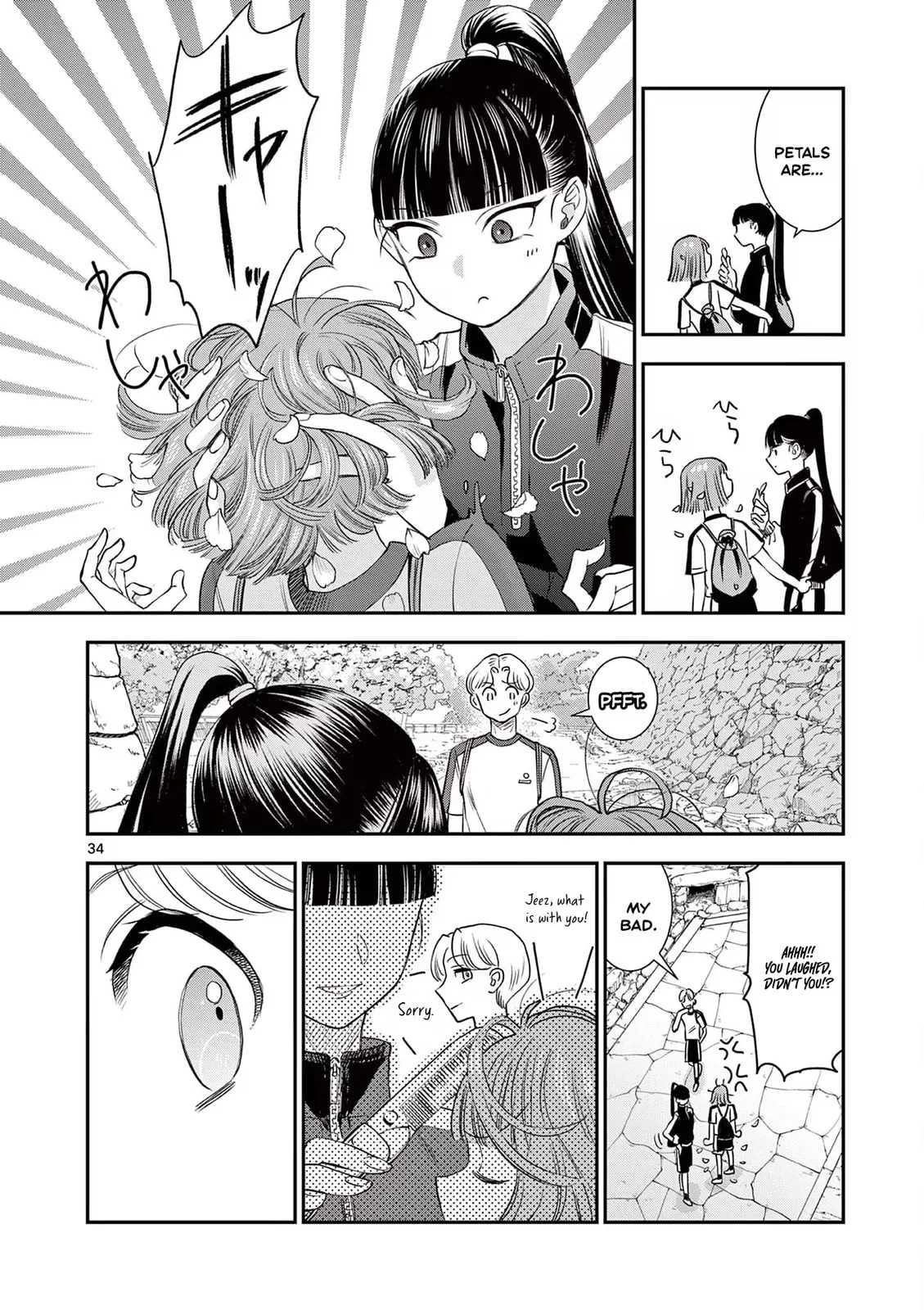 She is My Knight - Chapter 5 - Page 34