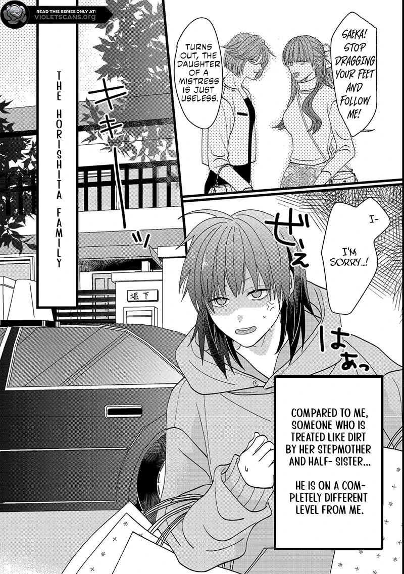 I Refuse to Fall for My Arrogant Fiancé - Chapter 1.1 - Page 5