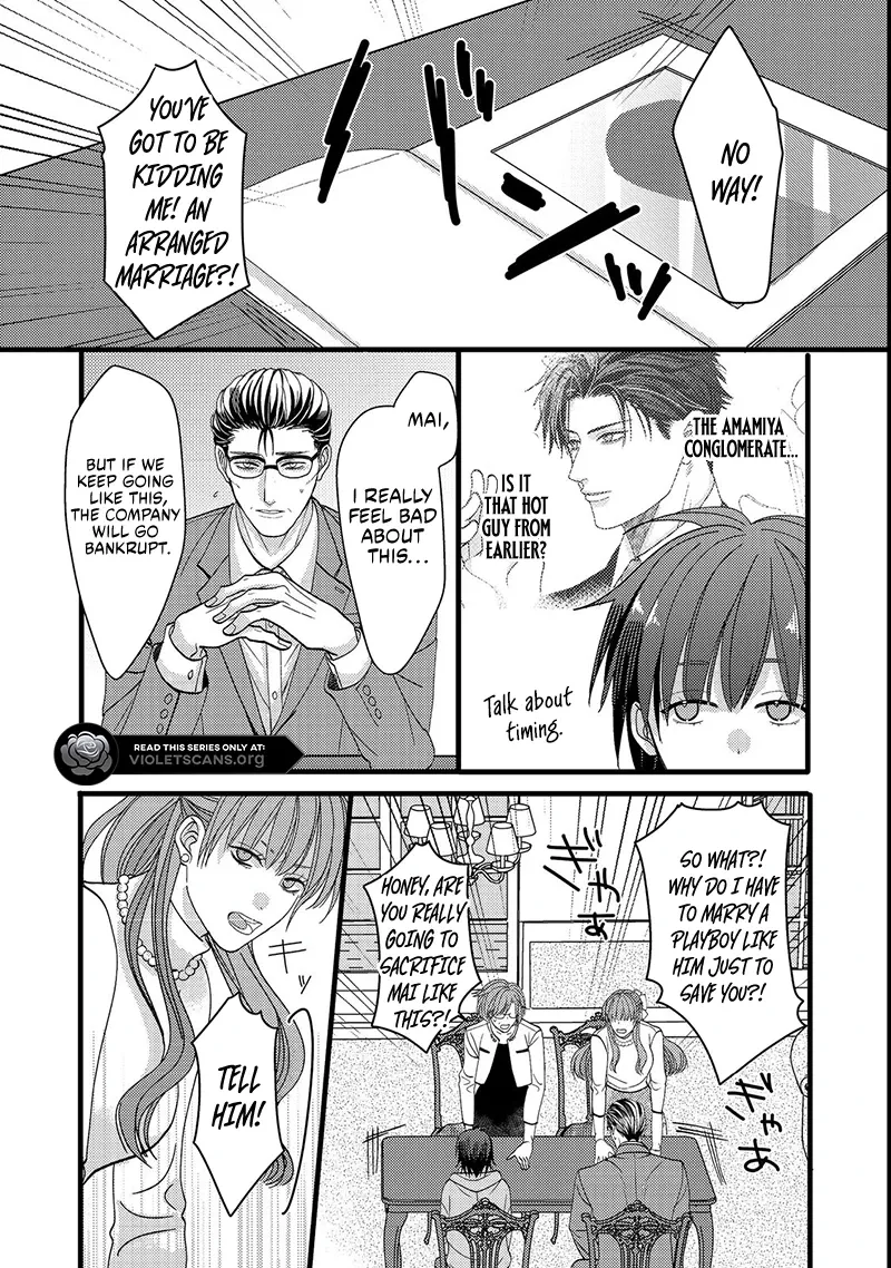 I Refuse to Fall for My Arrogant Fiancé - Chapter 1.1 - Page 7