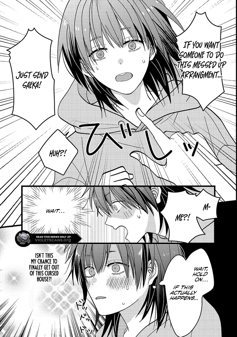 I Refuse to Fall for My Arrogant Fiancé - Chapter 1.1 - Page 8