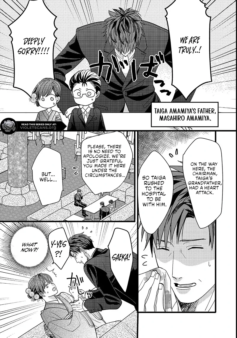 I Refuse to Fall for My Arrogant Fiancé - Chapter 1.1 - Page 11