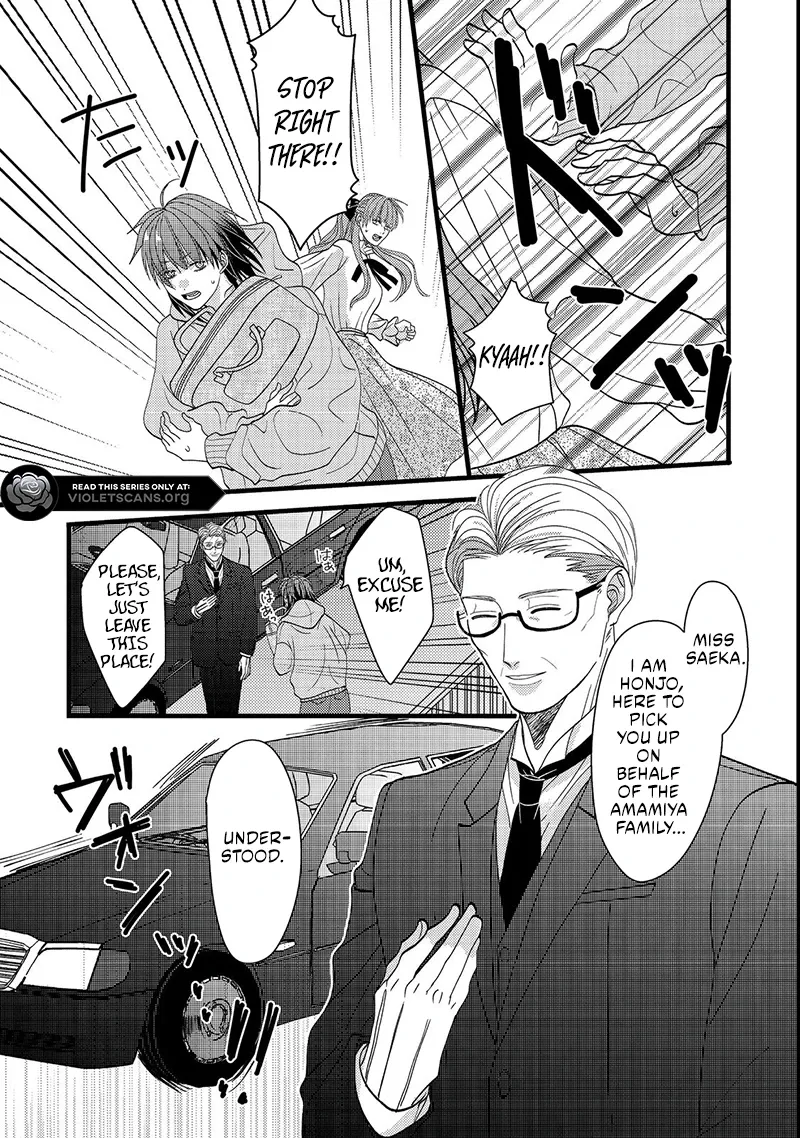 I Refuse to Fall for My Arrogant Fiancé - Chapter 1.1 - Page 16