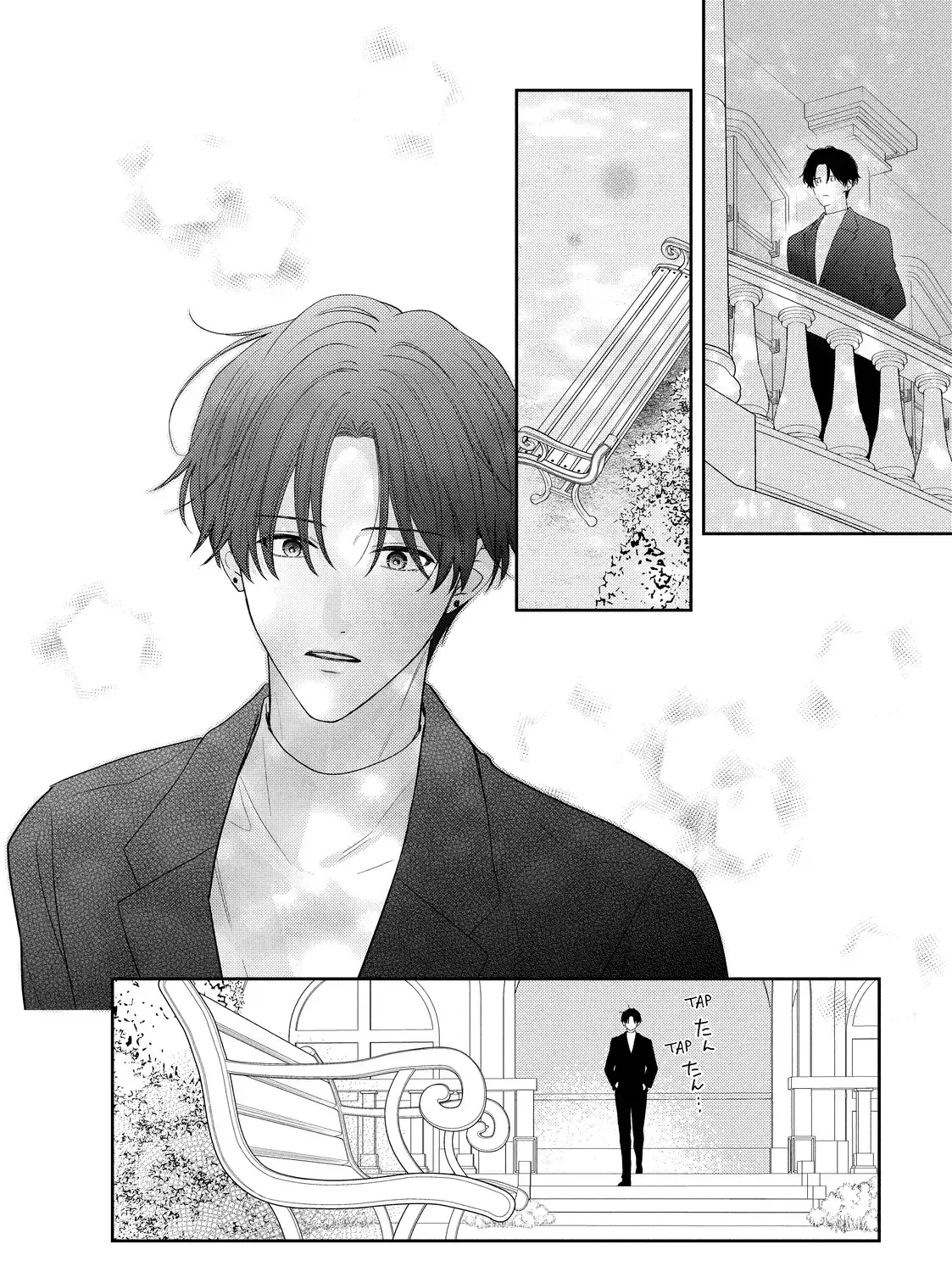 Hana to Kuchizuke - Chapter 40 - Page 16