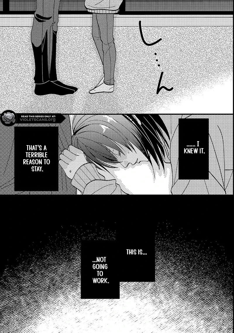 I Refuse to Fall for My Arrogant Fiancé - Chapter 1.2 - Page 20