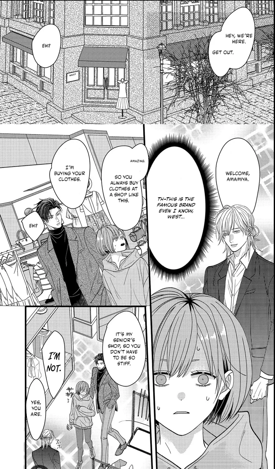 I Refuse to Fall for My Arrogant Fiancé - Chapter 2.1 - Page 13