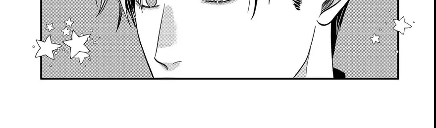 I Refuse to Fall for My Arrogant Fiancé - Chapter 2.2 - Page 15