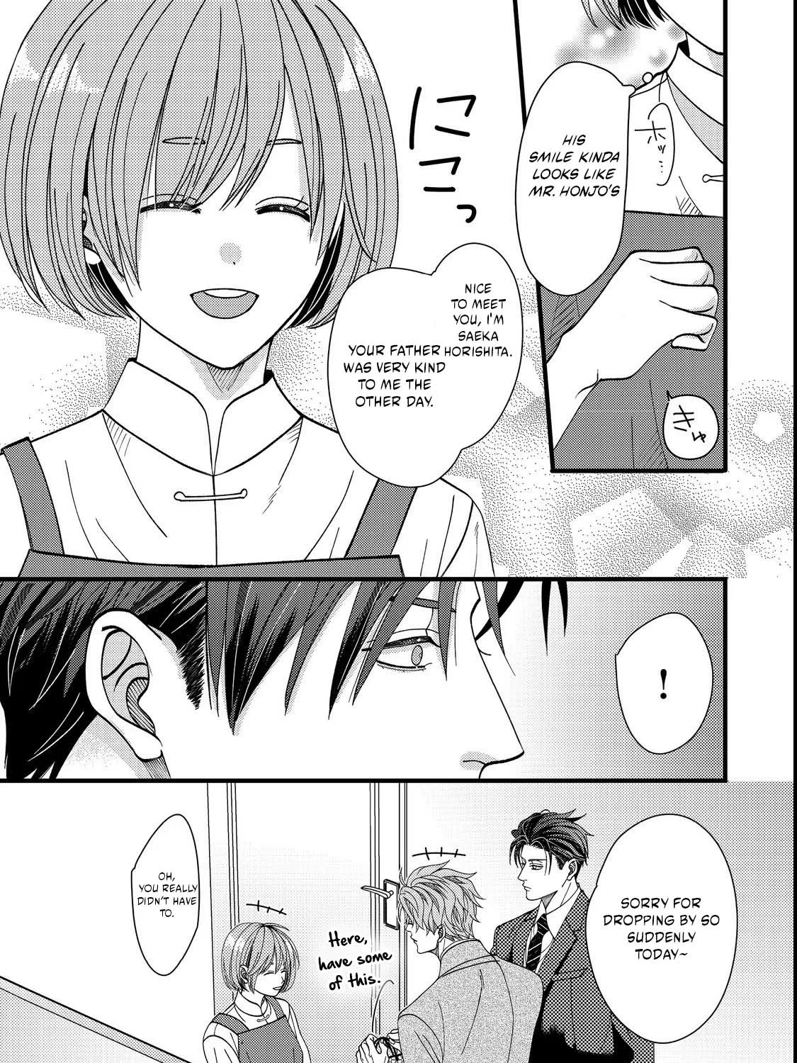 I Refuse to Fall for My Arrogant Fiancé - Chapter 3.2 - Page 3