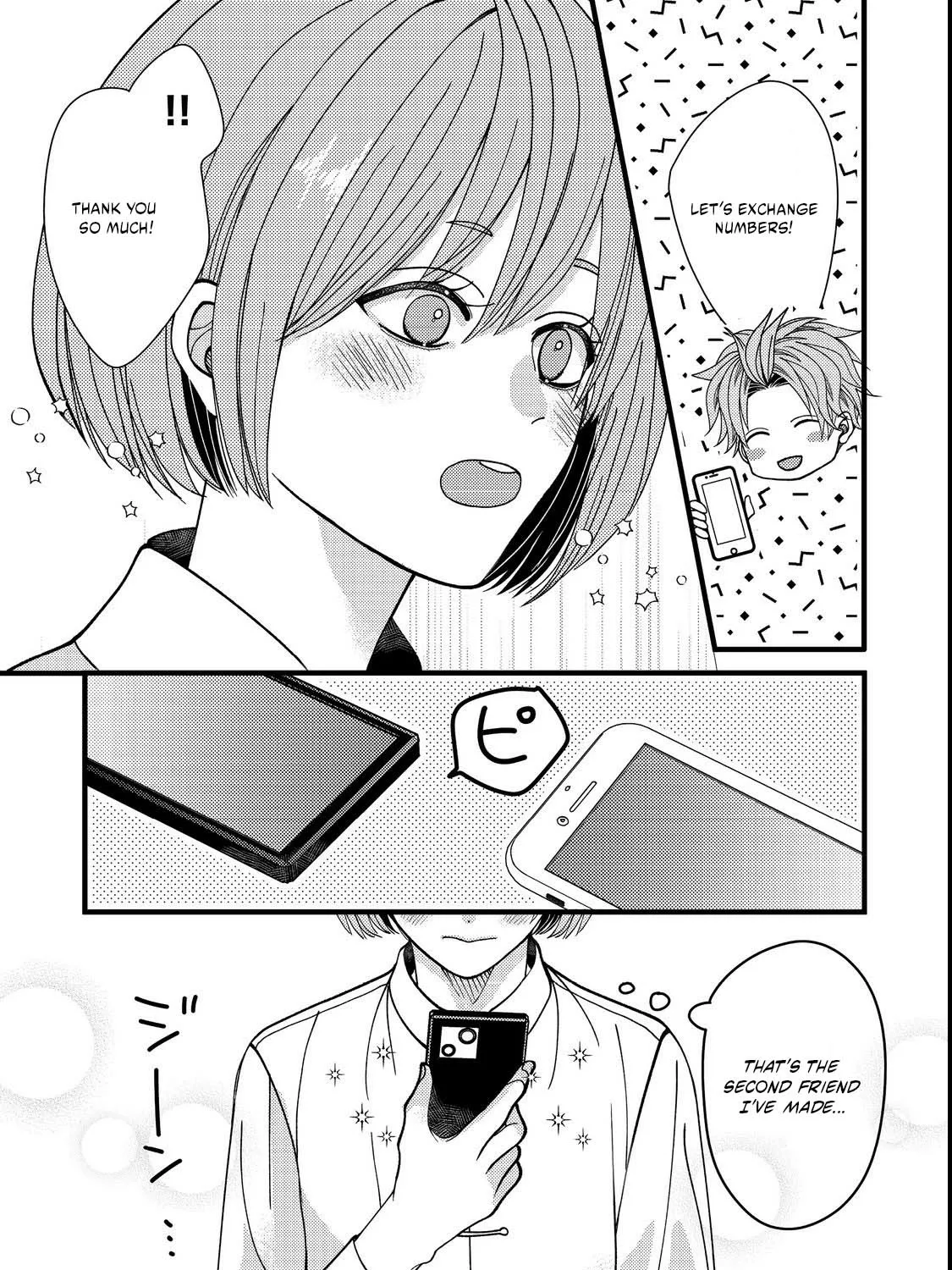 I Refuse to Fall for My Arrogant Fiancé - Chapter 3.2 - Page 7